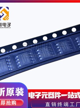 全新原装进口 ADUM1281ARZ 丝印1281ARZ 贴片SOIC-8 数字隔离器AD