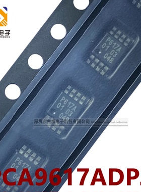 全新原装 PCA9617ADPJ P617A MSOP-8 电平转换Fm I2C总线中继器