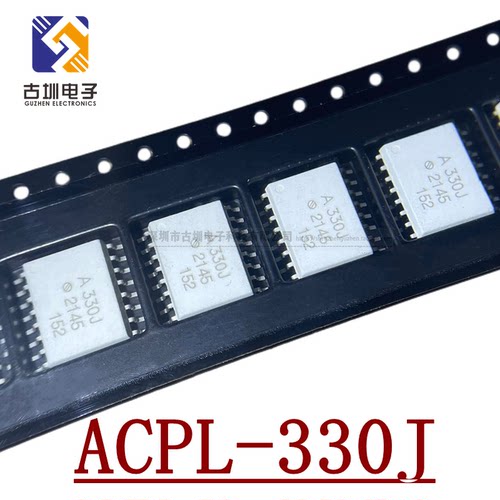 全新进口原装 ACPL-330J SOP16 A330J HCPL-330J IGBT驱动光耦