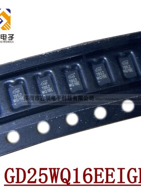 原装正品 GD25WQ16EEIGR WQ16E 贴片 USON-8 16Mb 全新现货