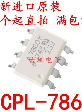 全新进口原装HCPL-7860 SOP8 贴片光耦 A7860 K P N L SMD8光耦