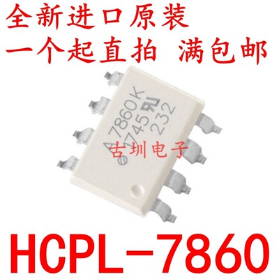 全新进口原装HCPL-7860 SOP8 贴片光耦 A7860 K P N L SMD8光耦