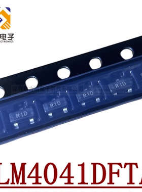 全新原装 LM4041DFTA SOT-23-3 丝印R1D 1.225V12mA 电压基准芯片