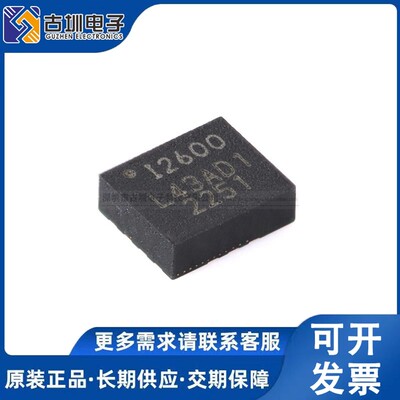 ICM-20600 I2600 LGA14 传感器 六轴加速度陀螺仪 全新原装进口