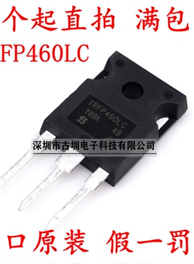 MOS场效应管 IRFP460LC IRFP460LCPBF TO-247 进口全新原装