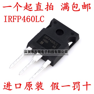 MOS场效应管 IRFP460LC IRFP460LCPBF TO-247 进口全新原装