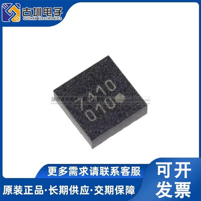 全新原装正品 IST8310 丝印010 封装QFN16 贴片地磁传感器IC芯片