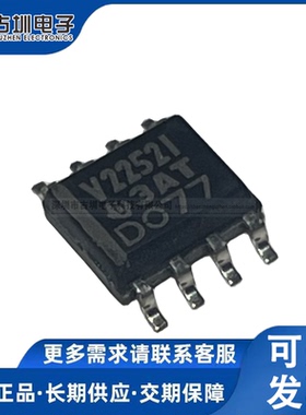 原装正品 TLV2252IDR V2252I SOIC-8 双路低功耗运算放大器IC芯片