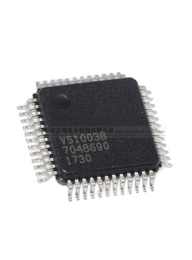 全新VS1003 VS1003B VS1063A VS1063A-L 封装LQFP48 音频接口芯片