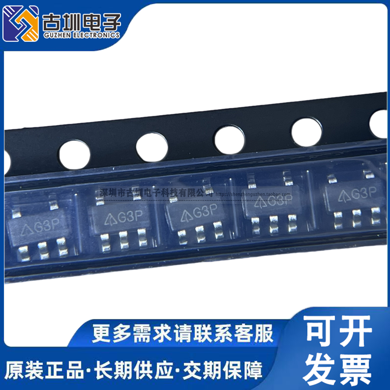 全新原装 AP2112K-3.3TRG1 封装SOT23-5 丝印GP3 LDO稳压器IC芯片,电子元器件市场,集成电路（IC）,淘宝优惠券,粉丝福利购,淘宝优惠卷