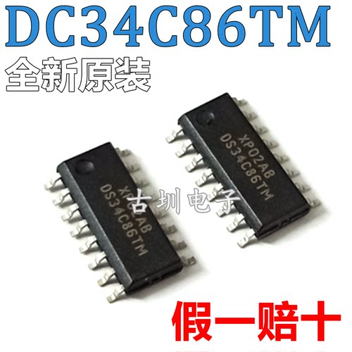 全新原装进口 DS34C86TMX DS34C86TM 贴片SOP16 收发器芯片