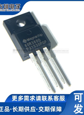 新年份原装 MMF60R360Q 60R360Q MMF60R360QTH TO-220F 场效应管