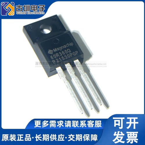 新年份原装 MMF60R360Q 60R360Q MMF60R360QTH TO-220F 场效应管