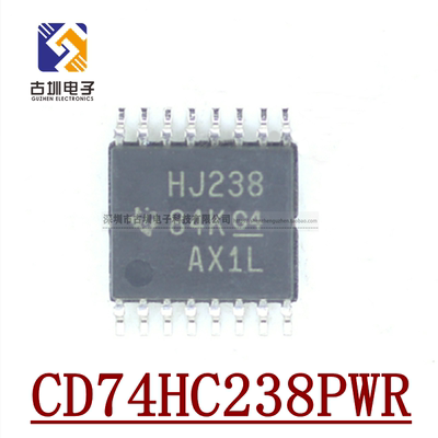 CD74HC238PWR 丝印HJ238 贴片TSSOP-16 解码器 全新原装可直拍