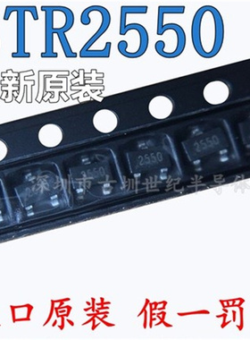 STR2550 丝印2550 SOT23 全新原装 质量保证 现货可以直接拍下