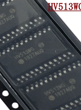 HV513WG-G HV513WG 贴片SOP24 全新进口原装正品现货 可直拍