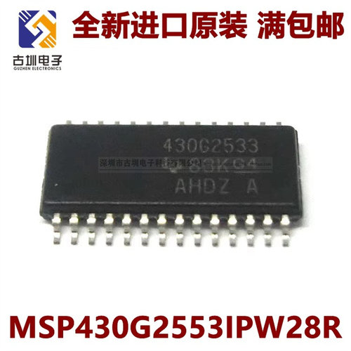MSP430G2553IPW28R 丝印430G2553 16位微控制器 TSSOP28