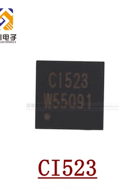 CI523 全新原装正品 QFN16 射频卡芯片 13.56MHz非接触式读写器IC