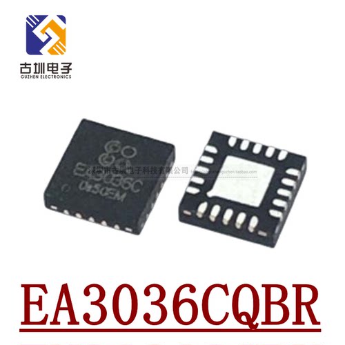 全新原装 EA3036CQBR EA3036C QFN20 贴片 电源管理芯片 量大价优