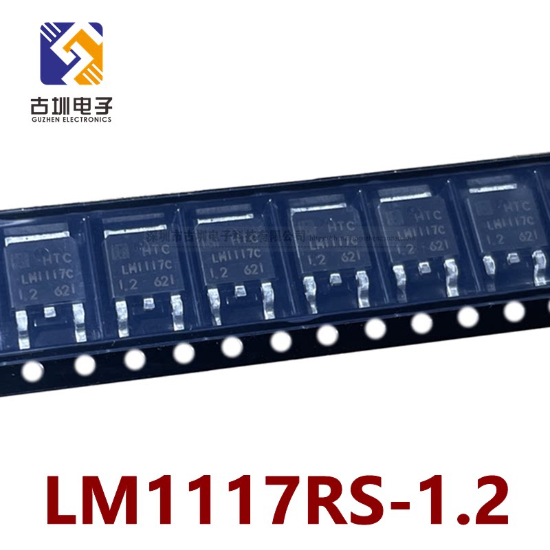 LM1117RS-1.2 封装TO-252-2(DPAK) LM1117C 1.2V1A 线性稳压器LDO图片