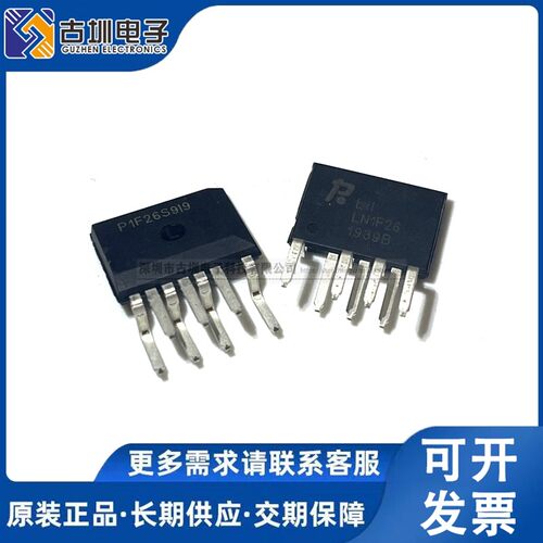 原装 LN1F26 直插 弯脚 SIP-7 电源管理芯片 功率开关 集成电路IC