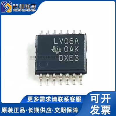 全新原装 SN74LV06APWR 丝印LV06A 贴片TSSOP14 反相器逻辑IC芯片
