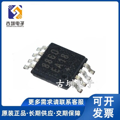全新原装进口 MAX8860EUA18+ 8860EA18 MSOP8 线性稳压器芯片