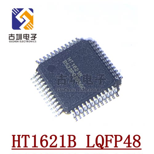 全新原装 HT1621B 4面脚 LQFP48 台产显示驱动IC LCD液晶驱动芯片