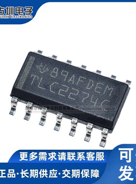 全新 TLC2274CDR TLC2274 TLC2274C SOP14四通道运算放大器芯片