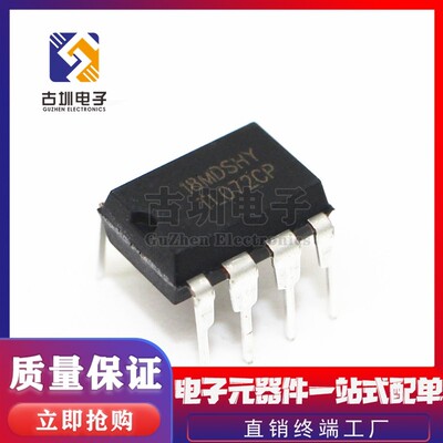 全新国产 TL072CP TL072 TL072CN 双运算放大器 DIP8 直插8脚