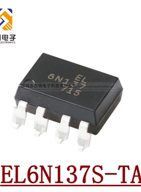EL6N137S-TA 亿光EL贴片高速光耦-逻辑输出 6N137S 原装全新SMD-8