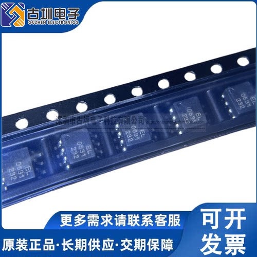 0631 EL0631 EL0631(TA) 贴片SOP-8脚 光电耦合器IC 全新原装正品