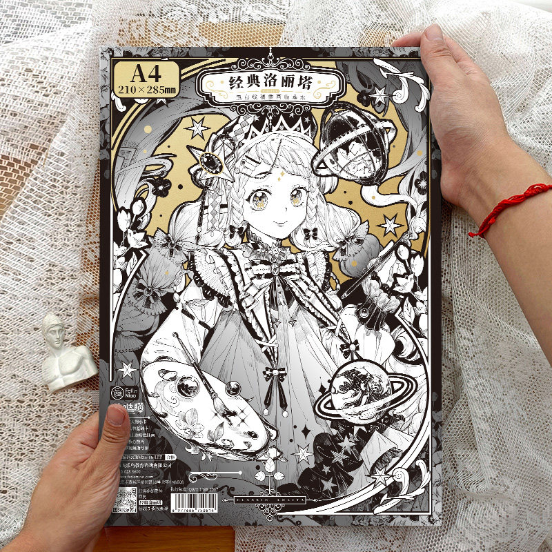 飞乐鸟甜美洛丽塔黑白线稿插画临摹本填色初学者彩铅水彩绘画本A4