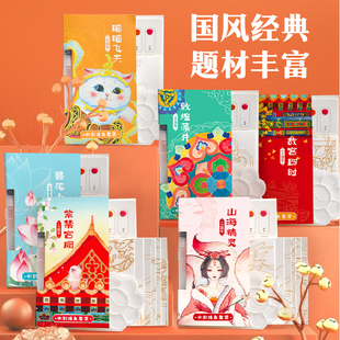 飞乐鸟一方国色水彩涂色套装 国风绘画颜料手工填色线稿故宫敦煌