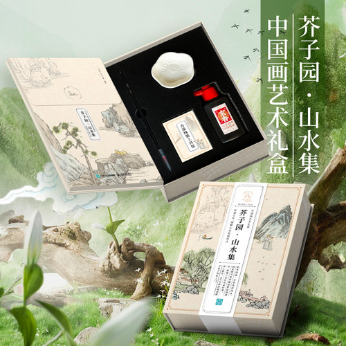 飞乐鸟工笔白描套装国图馆联名