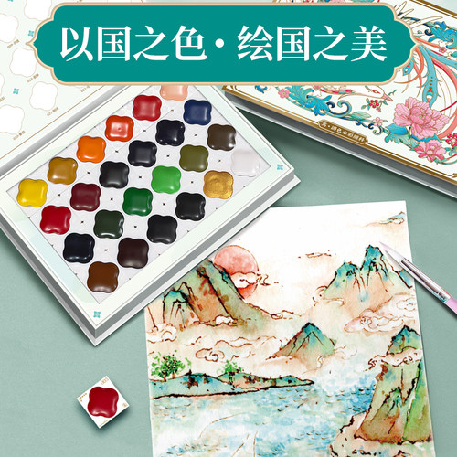 飞乐鸟水彩颜料24色鸾正装