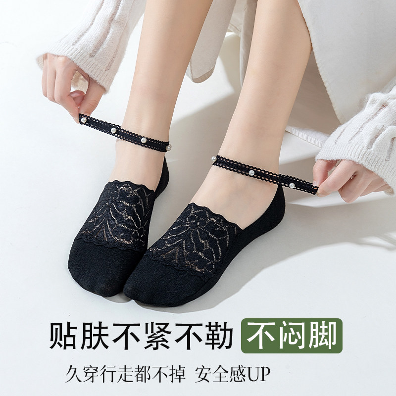 夏薄款深口蕾丝珍珠不掉跟船袜女