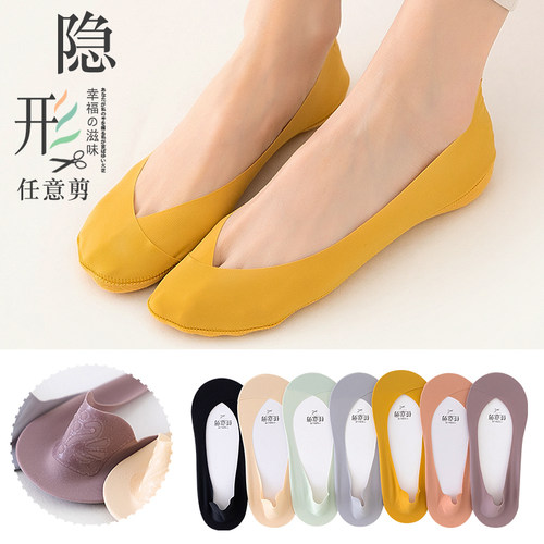 夏浅口船袜隐形交叉棉袜底纯色硅胶防滑防掉女冰丝简约薄款任意剪