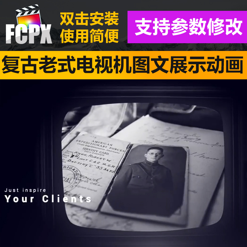 FCPX模板插件复古怀旧老电视机边框vlog图文片头展示动画up主预设