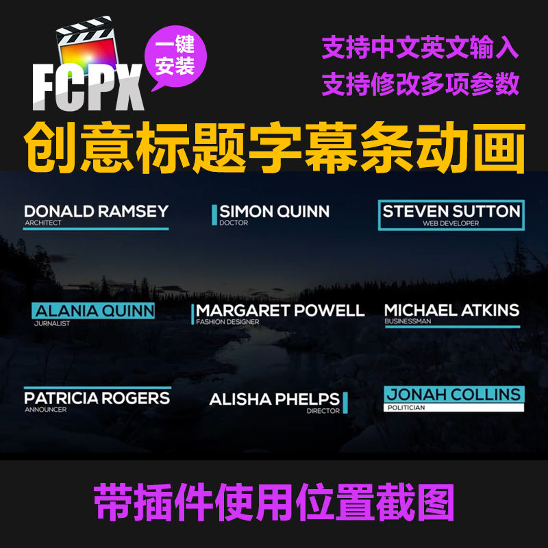 FCPX插件创意文字标题字幕条下三分之一动画vlog短视频素材支持M1