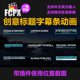 FCPX插件创意文字标题字幕条下三分之一动画vlog短视频素材支持M1