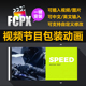 FCPX字幕插件现代时尚 电视节目包装 动画自媒体下三分之一模板预设