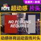 FCPX插件动感体育运动宣传包装 动画vlog短视频片头效果预设模板