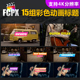 FCPX插件15款 4K彩色简约干扰特效转场标题动画下三分之一字幕条