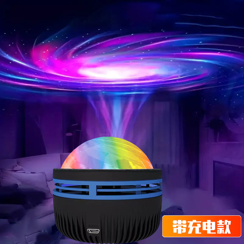 极光水纹星璇极光投影灯旋转小魔