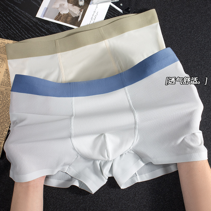 夏季新款华夫格无痕冰丝男士内裤