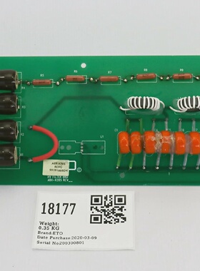 18177 ETO PCB HV FILTER BOARD PARTS ABXX285