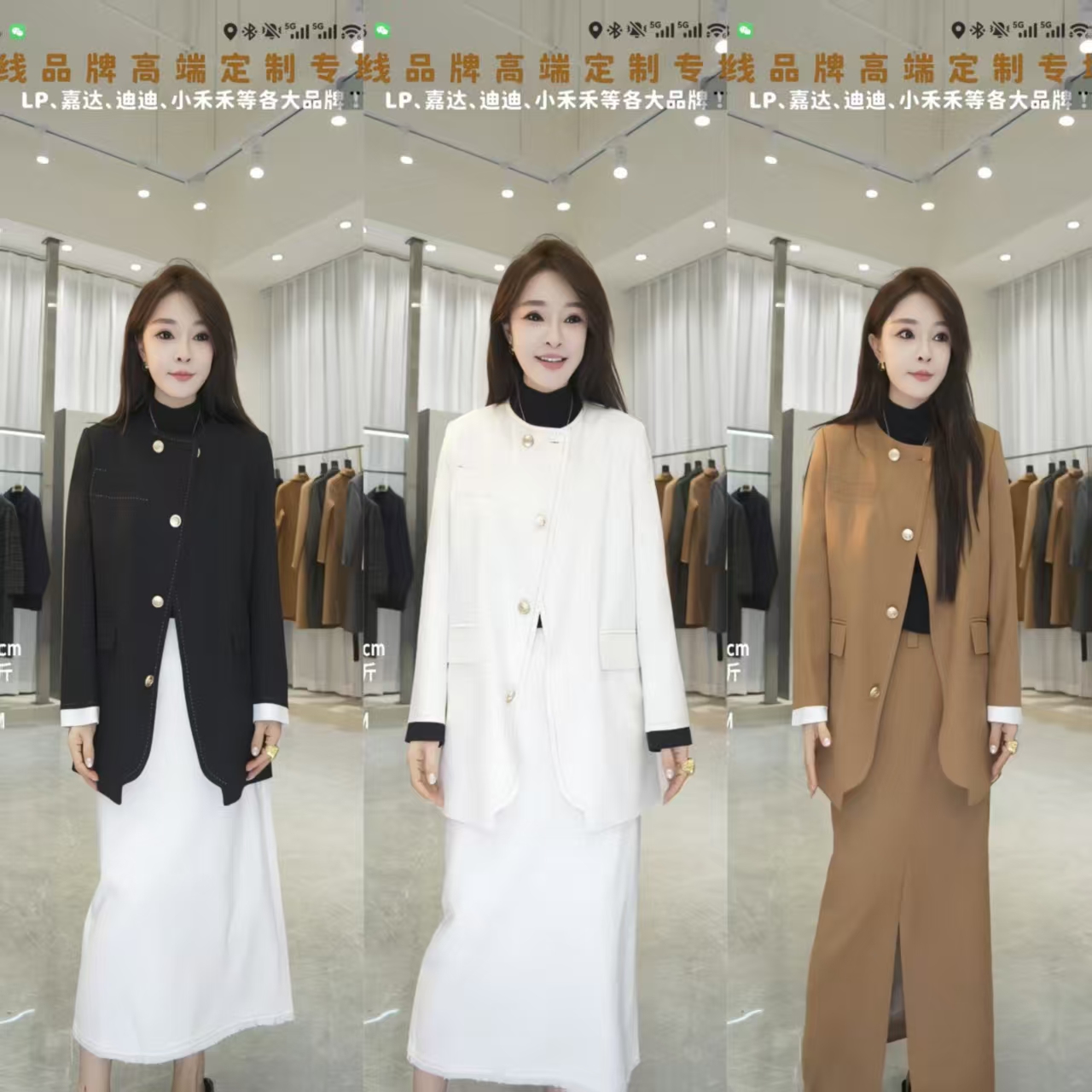 【芳芳力荐】8921 西装外套