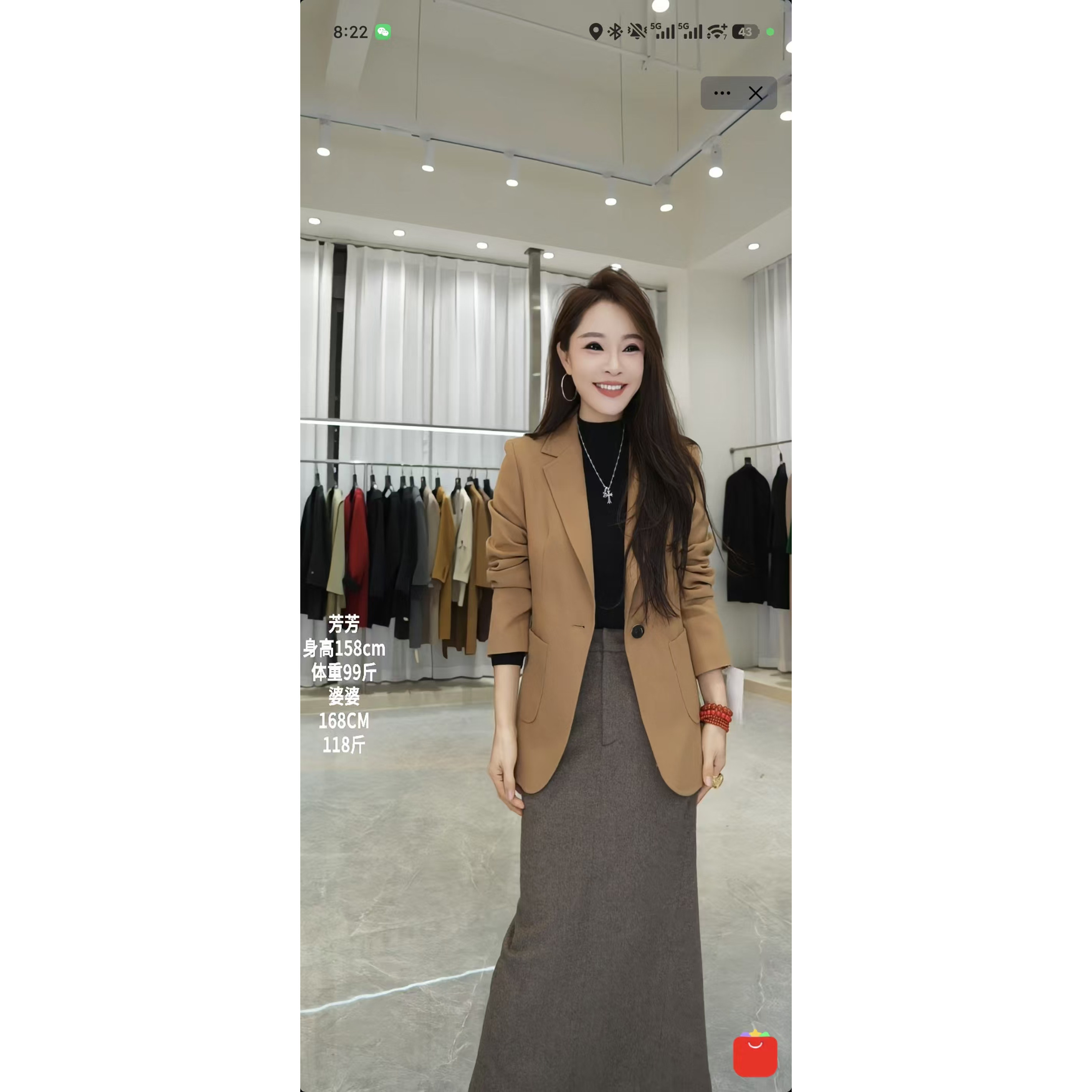 【名尚优品】89107 西装外套