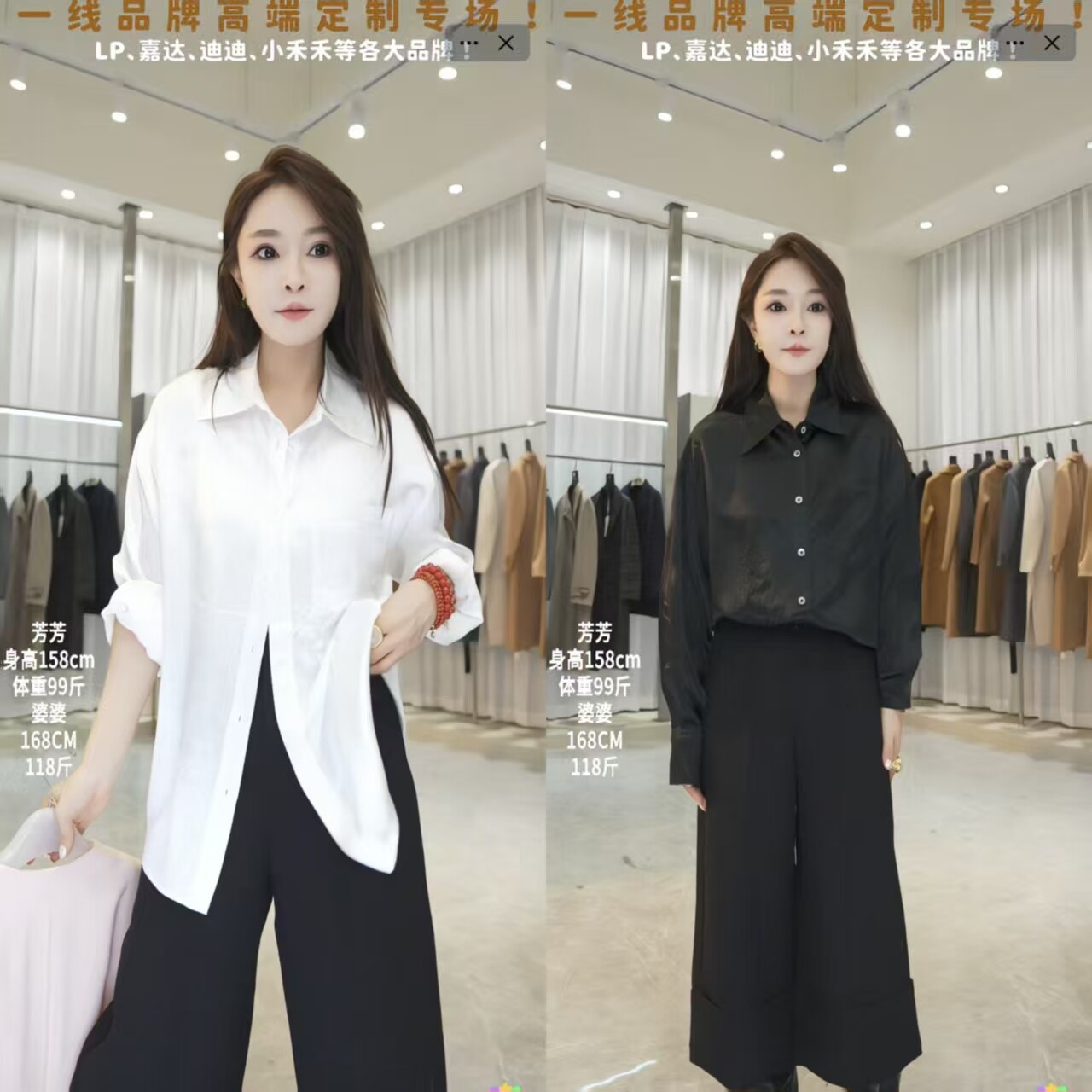 【芳芳力荐】639 醋酸衬衫